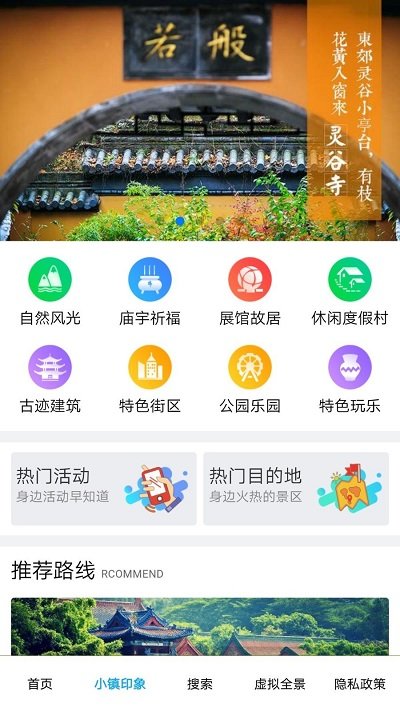 华历丽官方正版宣传图2