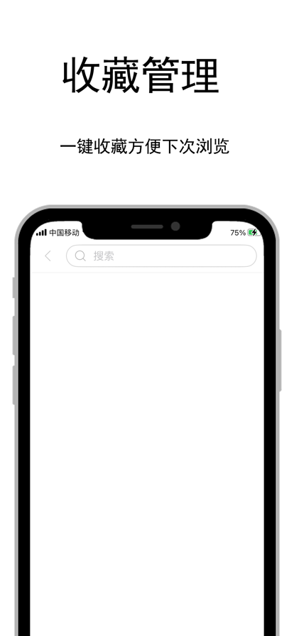 爱阅漫画小说正式版宣传图1