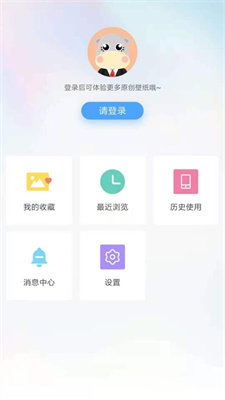 小鸟壁纸免费版宣传图1