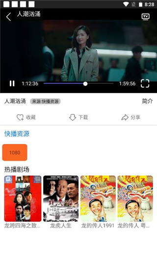 易搜浏览器官方版宣传图2