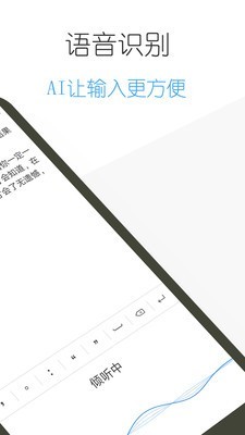 日记云笔记官方版宣传图2