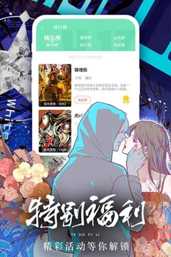 女神动漫免费版宣传图3