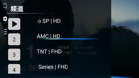 HTV电视直播软件免费观看版宣传图1