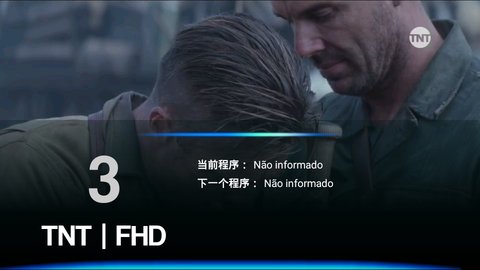 HTV电视直播软件免费观看版宣传图3