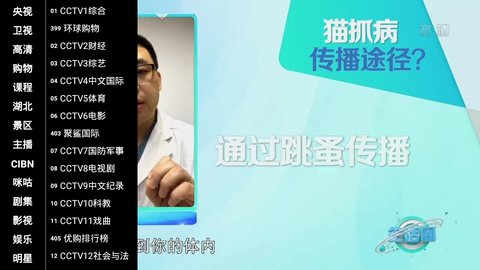 糖果直播免费看版宣传图2