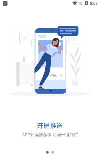 千学教育完整版宣传图3