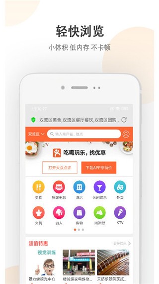 小牛浏览器免费版宣传图3