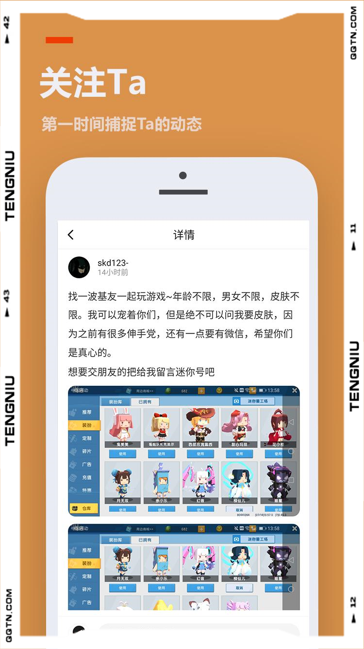 233乐园官方正版宣传图2