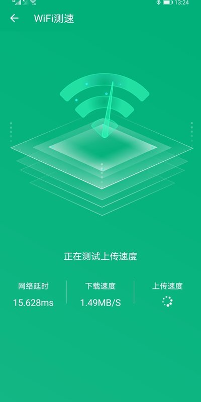 一键wifi王正式版宣传图2