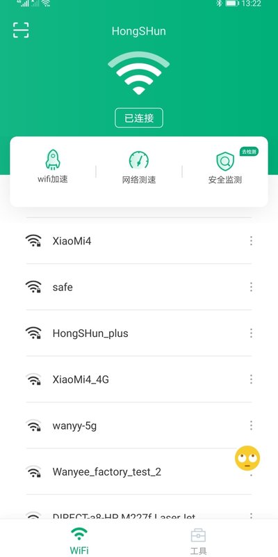 一键wifi王正式版宣传图1