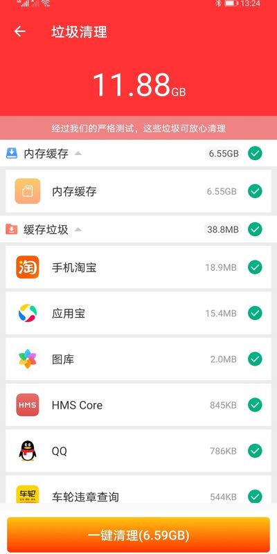 一键wifi王正式版宣传图3