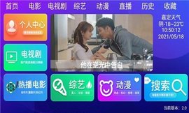 贝壳直播免费播放版宣传图2