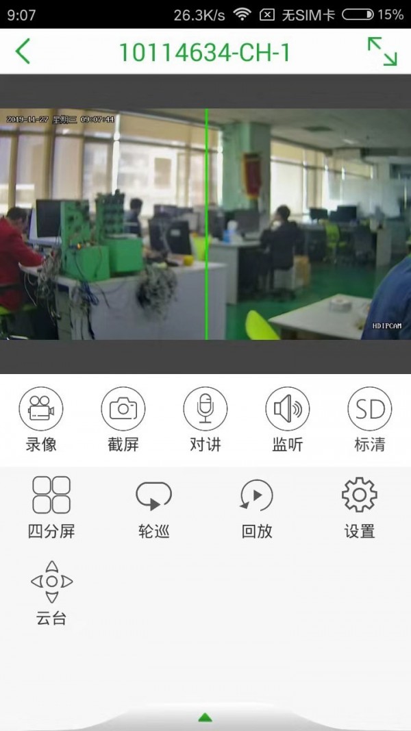 seetong官方正版宣传图2