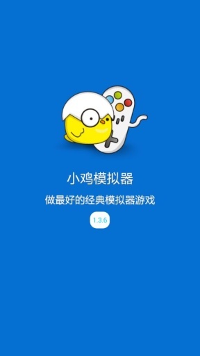 小鸡模拟器官方正版宣传图1