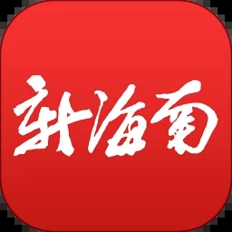 新海南app官方版