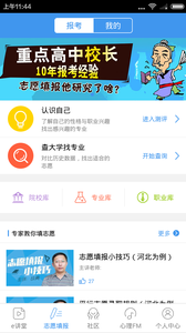 e网通官方版宣传图1