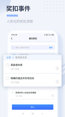 DS经营管理手机版宣传图3