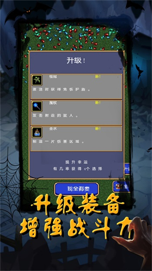 恶魔猎人福利版宣传图2