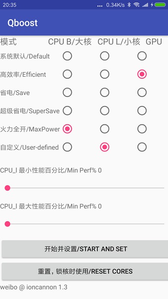 qboost手机版宣传图1