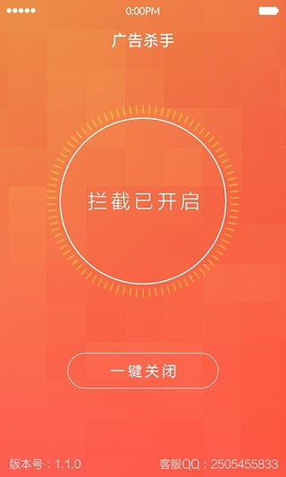 广告杀手完整版宣传图1