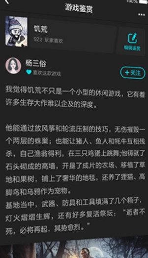 网易UP正式版宣传图3