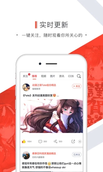 辣条正式版宣传图2