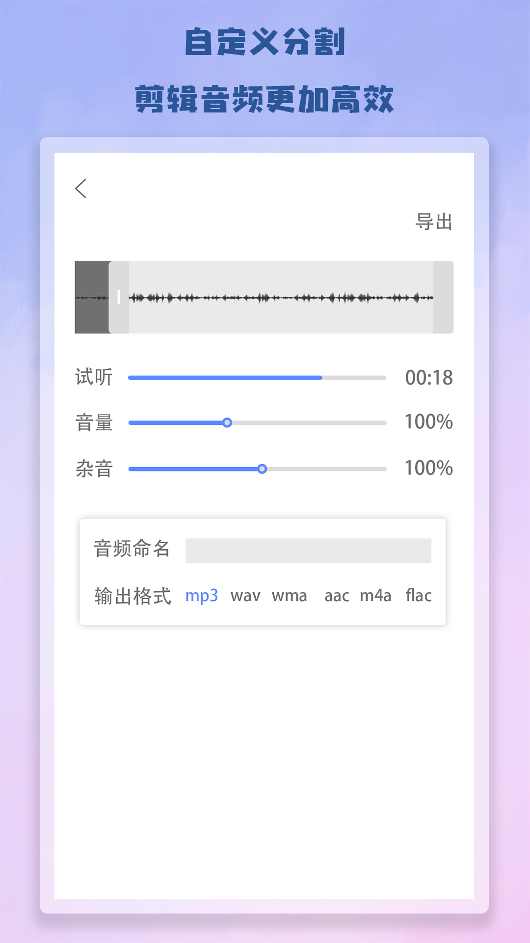 Antcut剪辑app官方版宣传图1