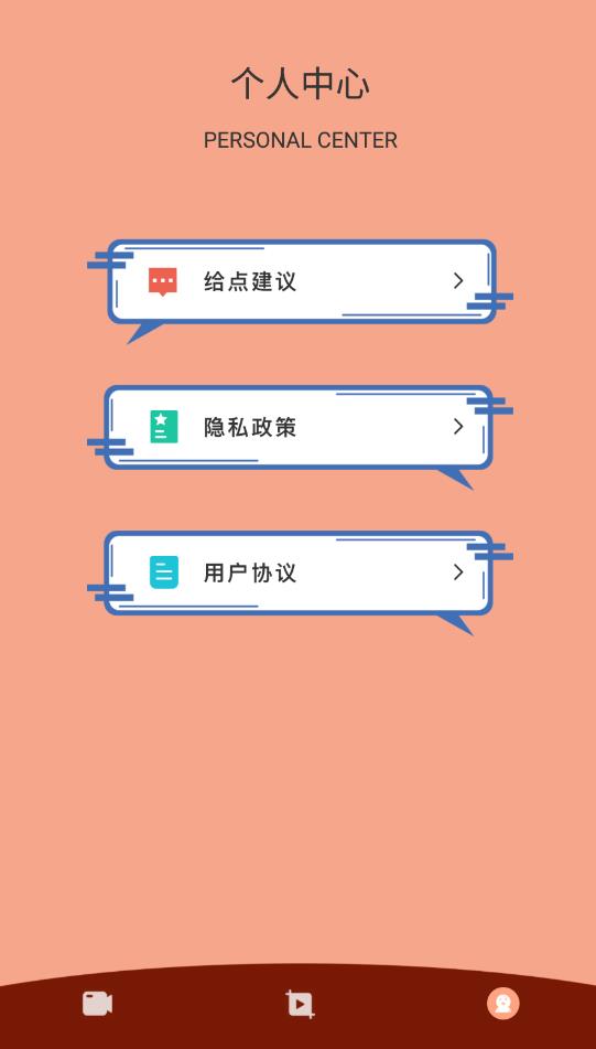 i视频抓取完整版宣传图3