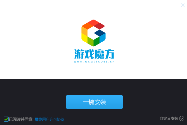 魔方游戏盒免费版宣传图3