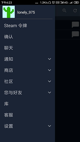 Steam正式版宣传图2