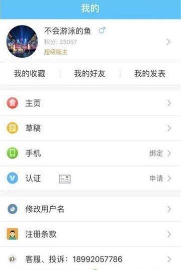 兴平网官方正版宣传图2