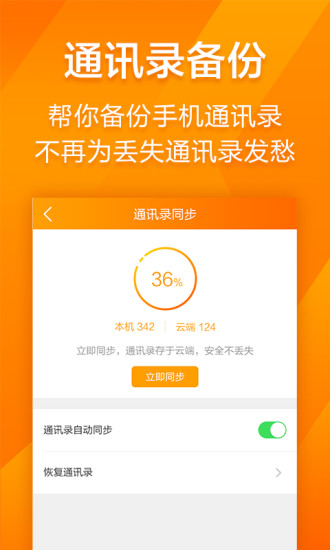 云语正式版宣传图3