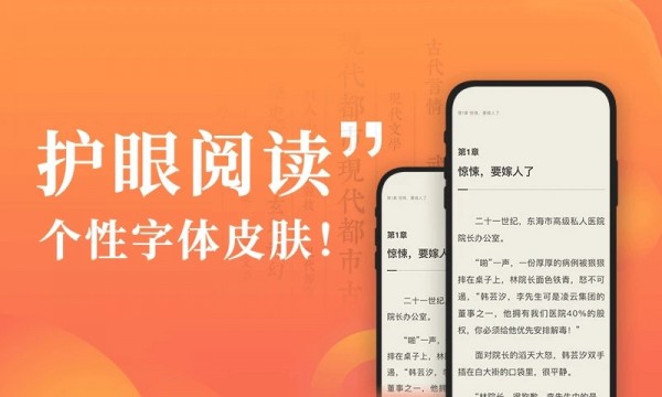 华人小说官方版宣传图3