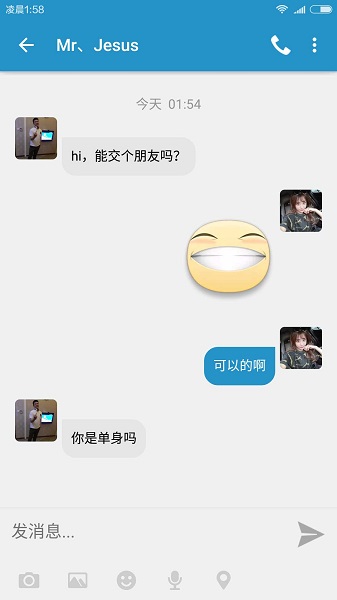 闪电交友免费版宣传图1