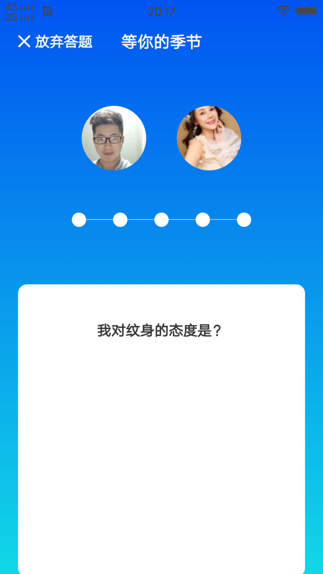 纸巾社区免费版宣传图2