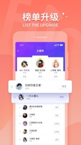 justfun直播免费观看版宣传图2