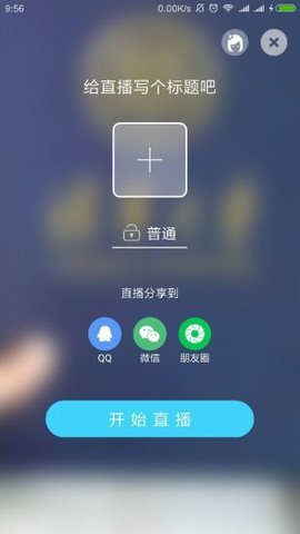 秘境直播免费看版宣传图1