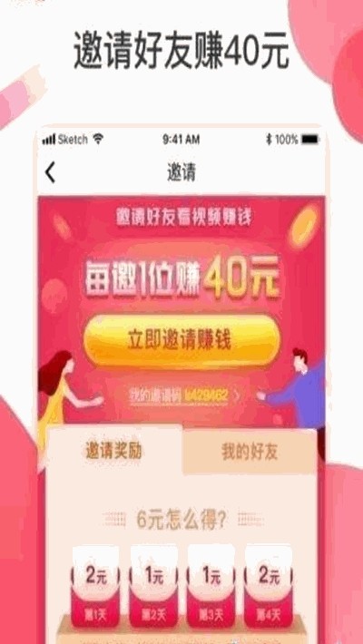 慈音短视频免费观看版宣传图2