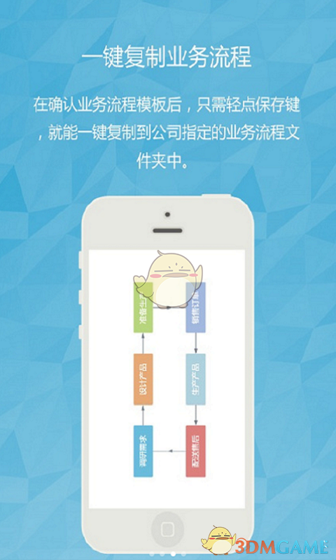 运营帮正式版宣传图3