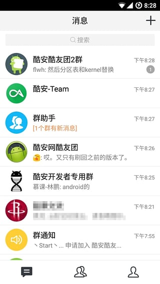 腾讯tim官方版宣传图1