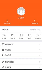 51优品通官方版宣传图2