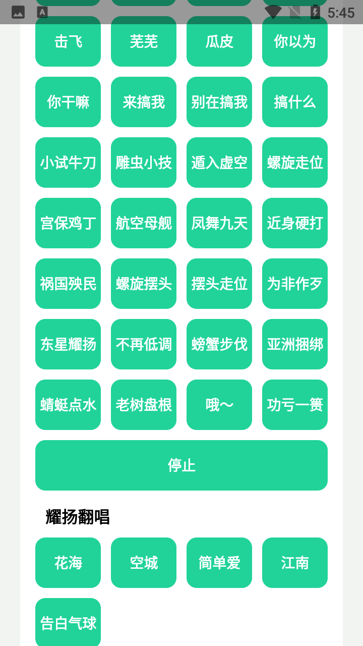 耀阳盒正式版宣传图2