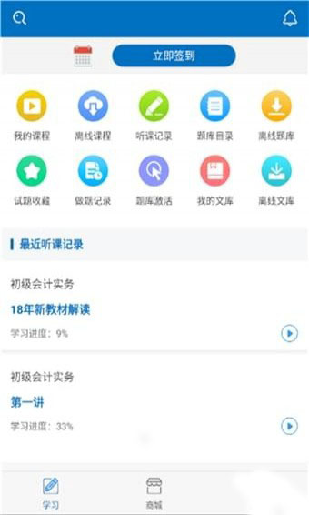 羿才教育官方正版宣传图2