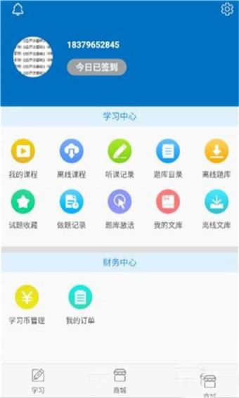 羿才教育官方正版宣传图3