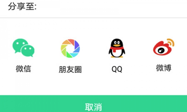 乾途教育免费版宣传图1