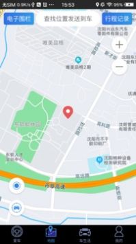 凯翼智行官方正版宣传图3