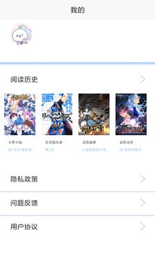 韩漫街漫画免费阅读版宣传图3