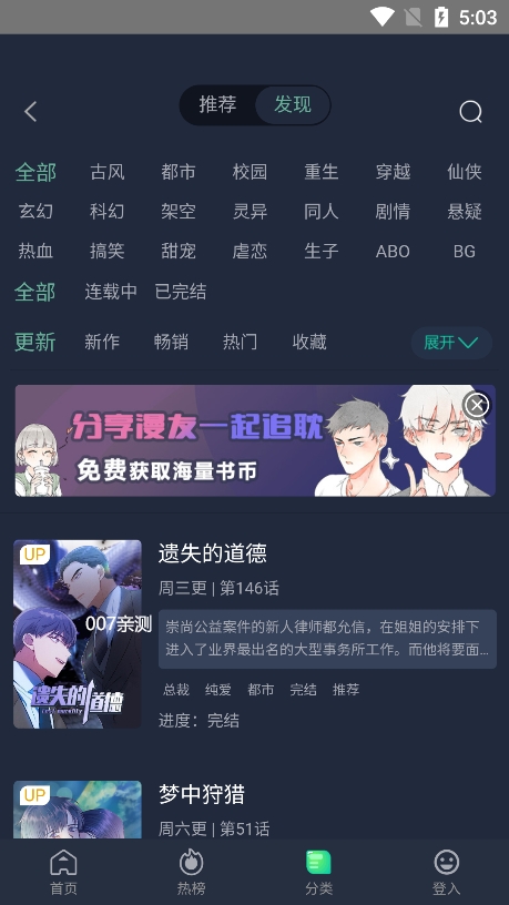 泥巴社漫画在线阅读版宣传图1