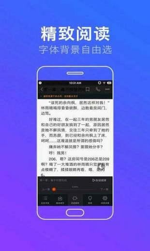 悟空小说官方正版宣传图3