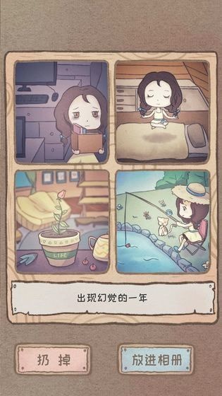 辞职第一年后官服版宣传图1